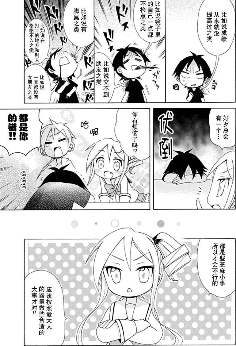 第003回6