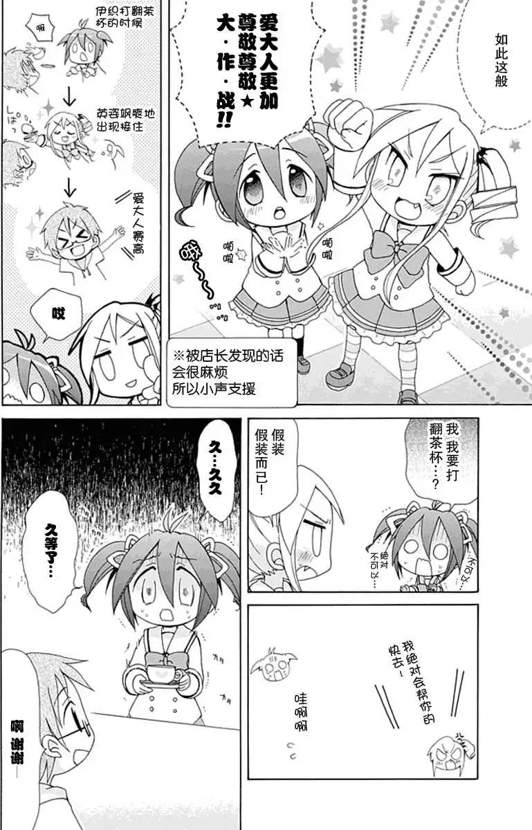 第003回7