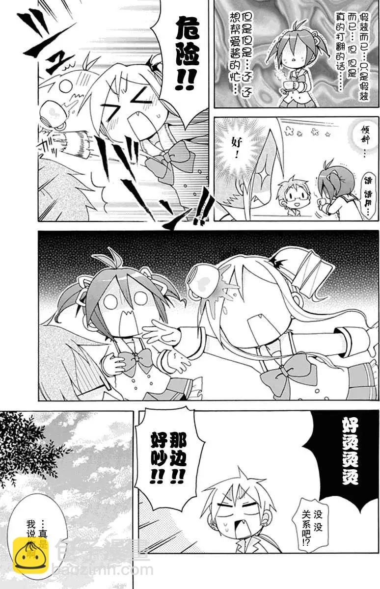 第003回8