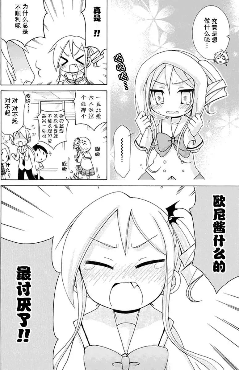 第003回9