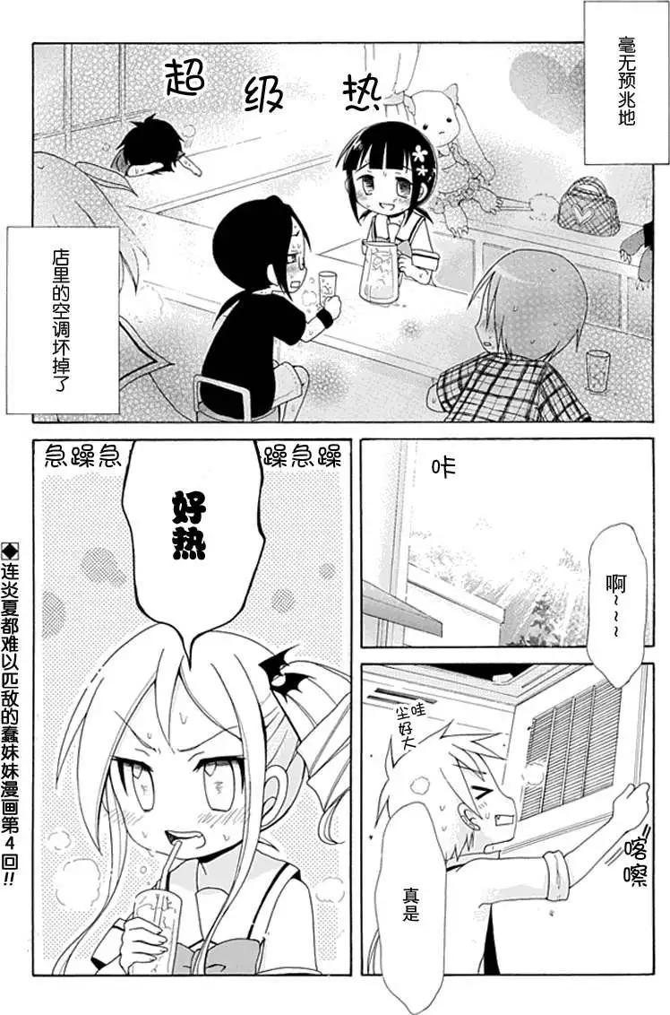 第004回0
