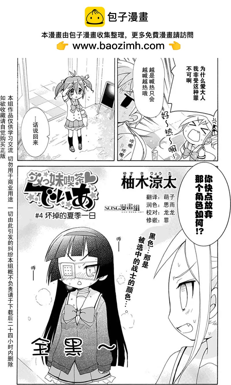 第004回1