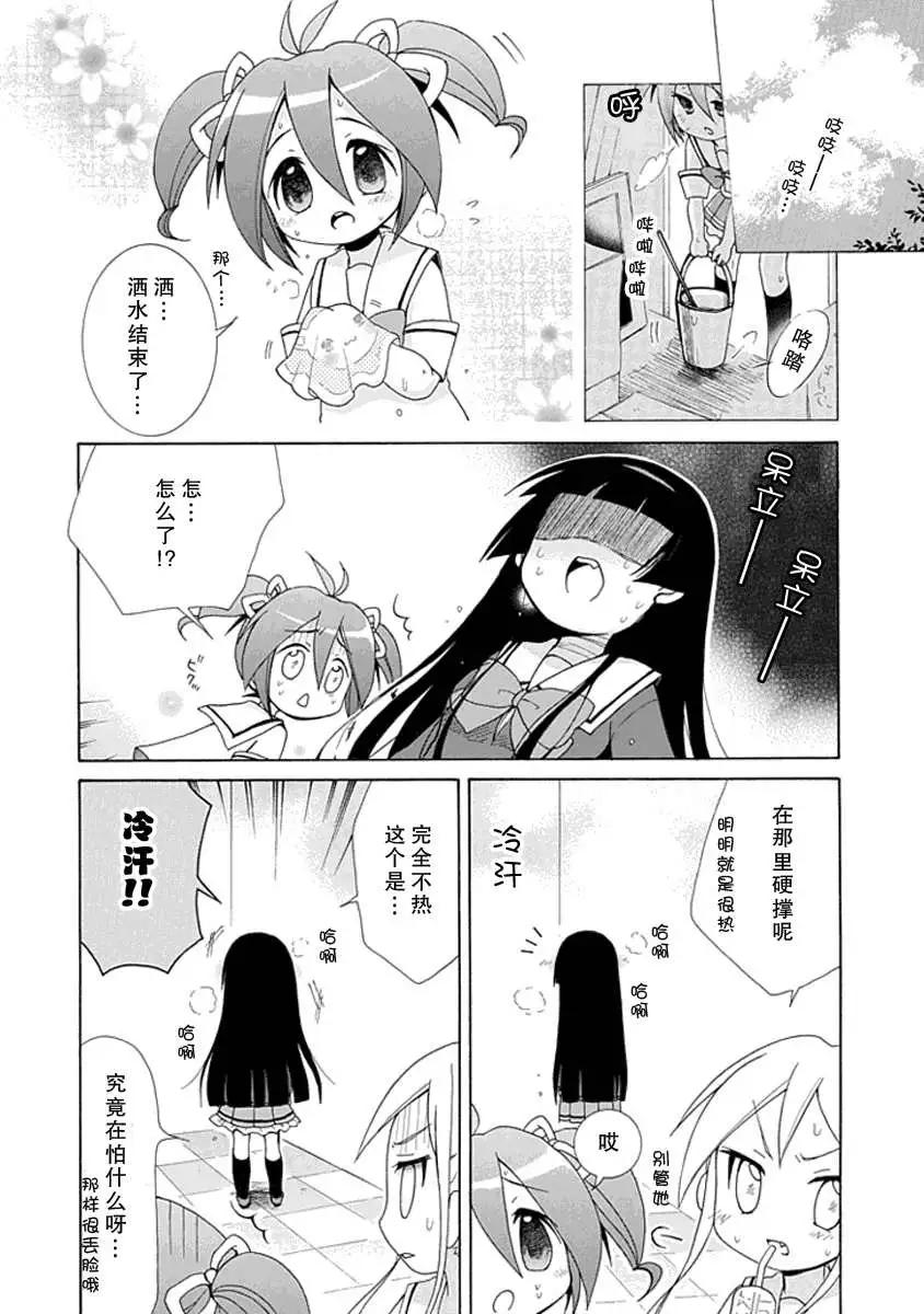 第004回3