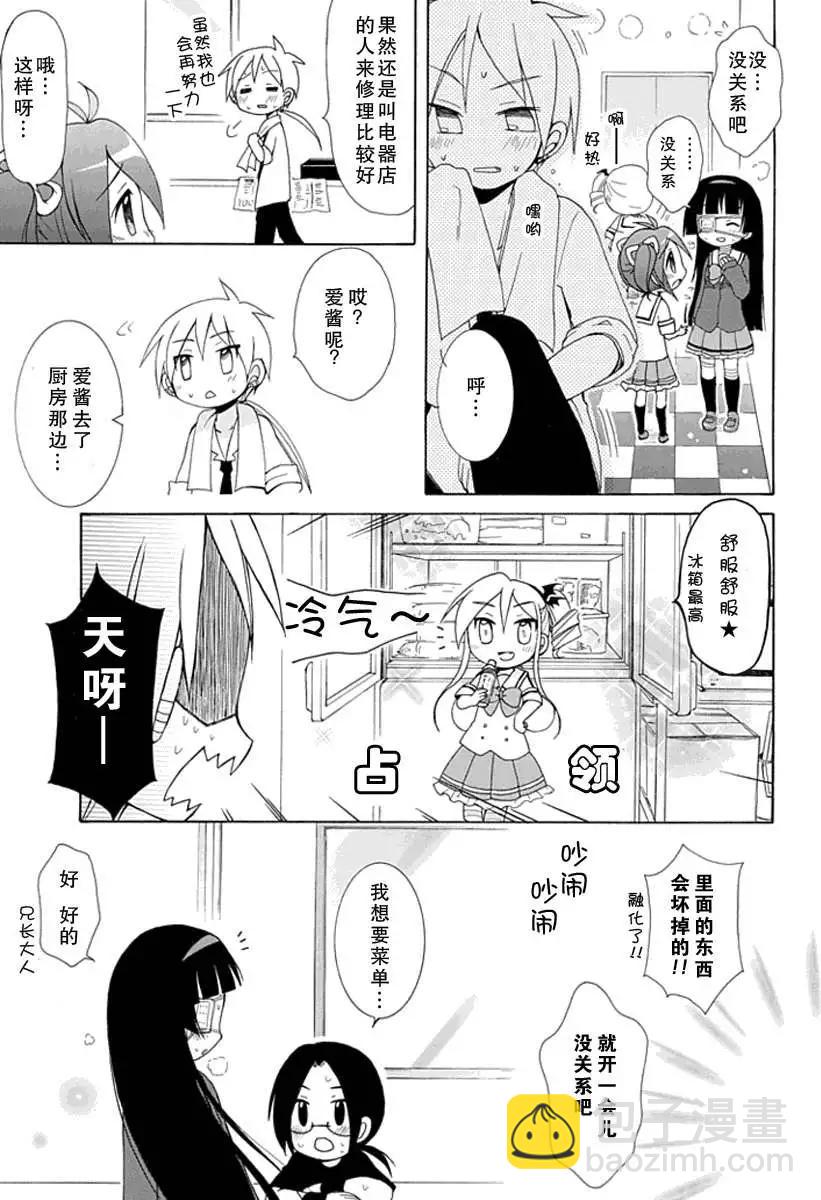 第004回4