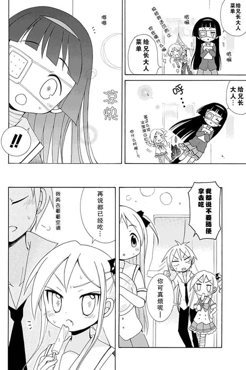 第004回5