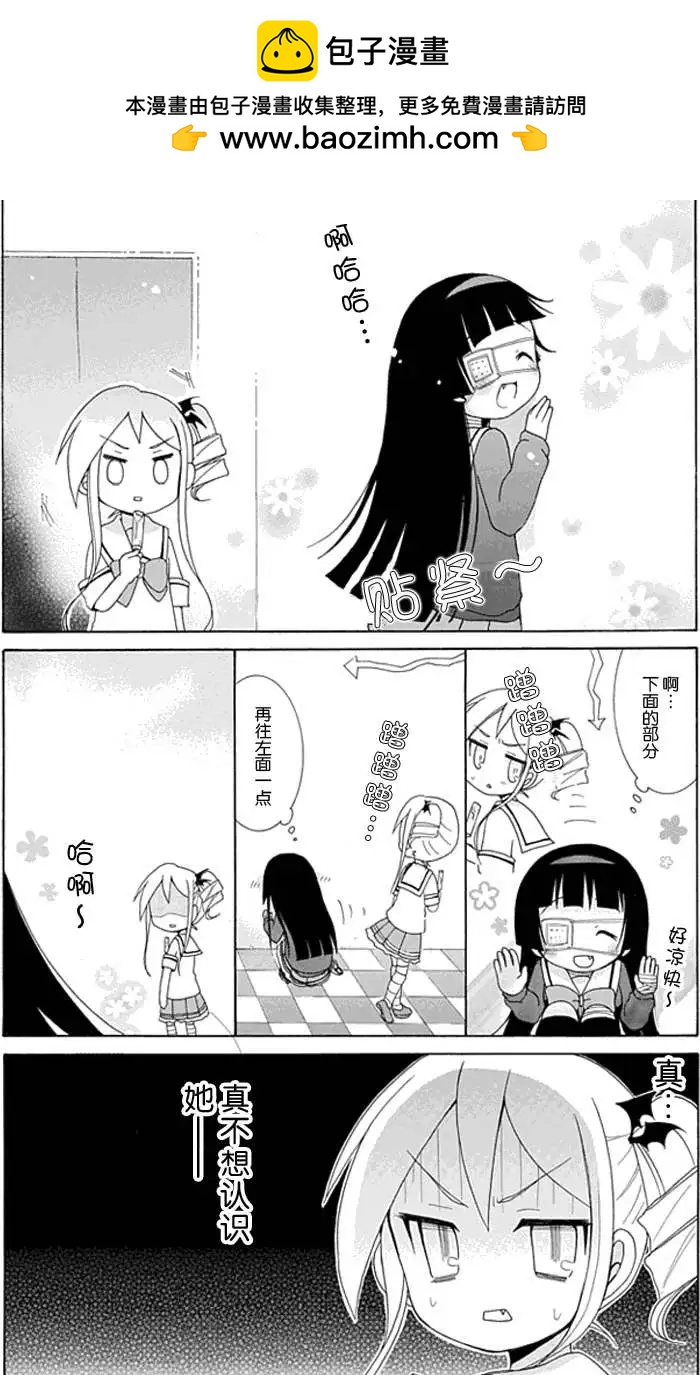 第004回6