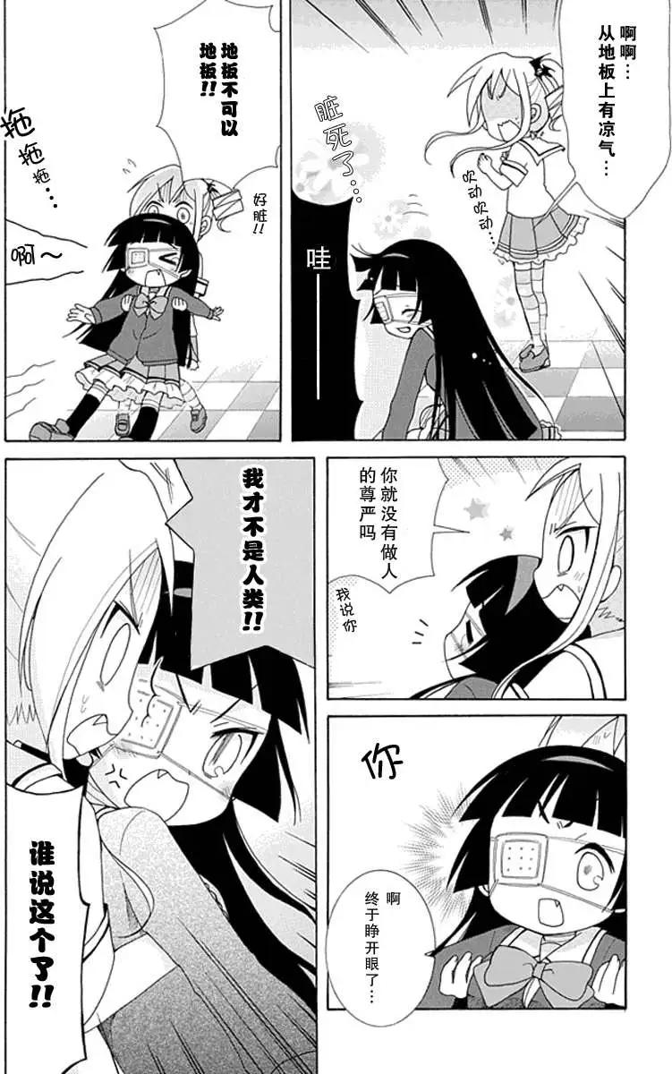 第004回7