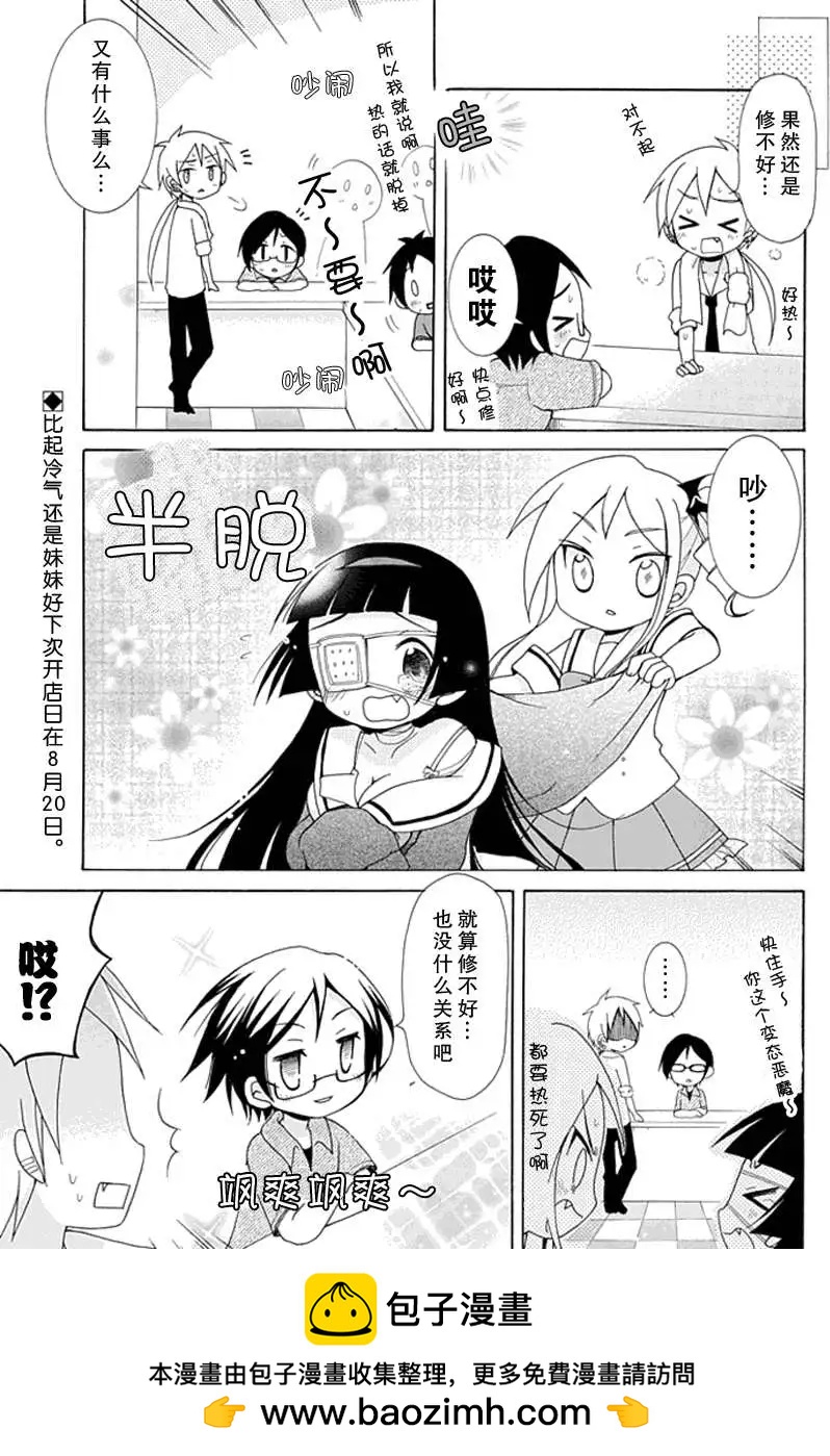 第004回8
