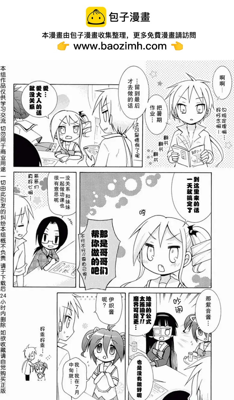 第005回1