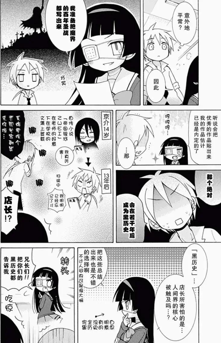 第005回3