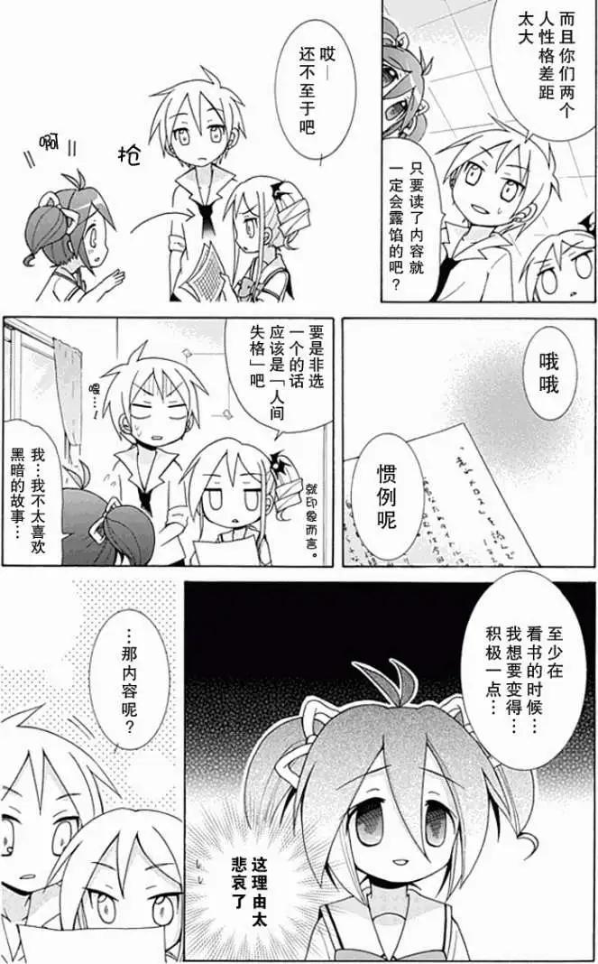 第005回5