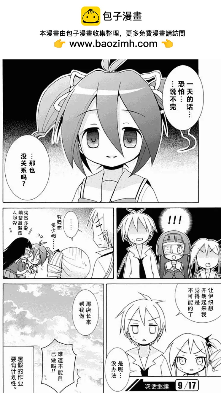 第005回6