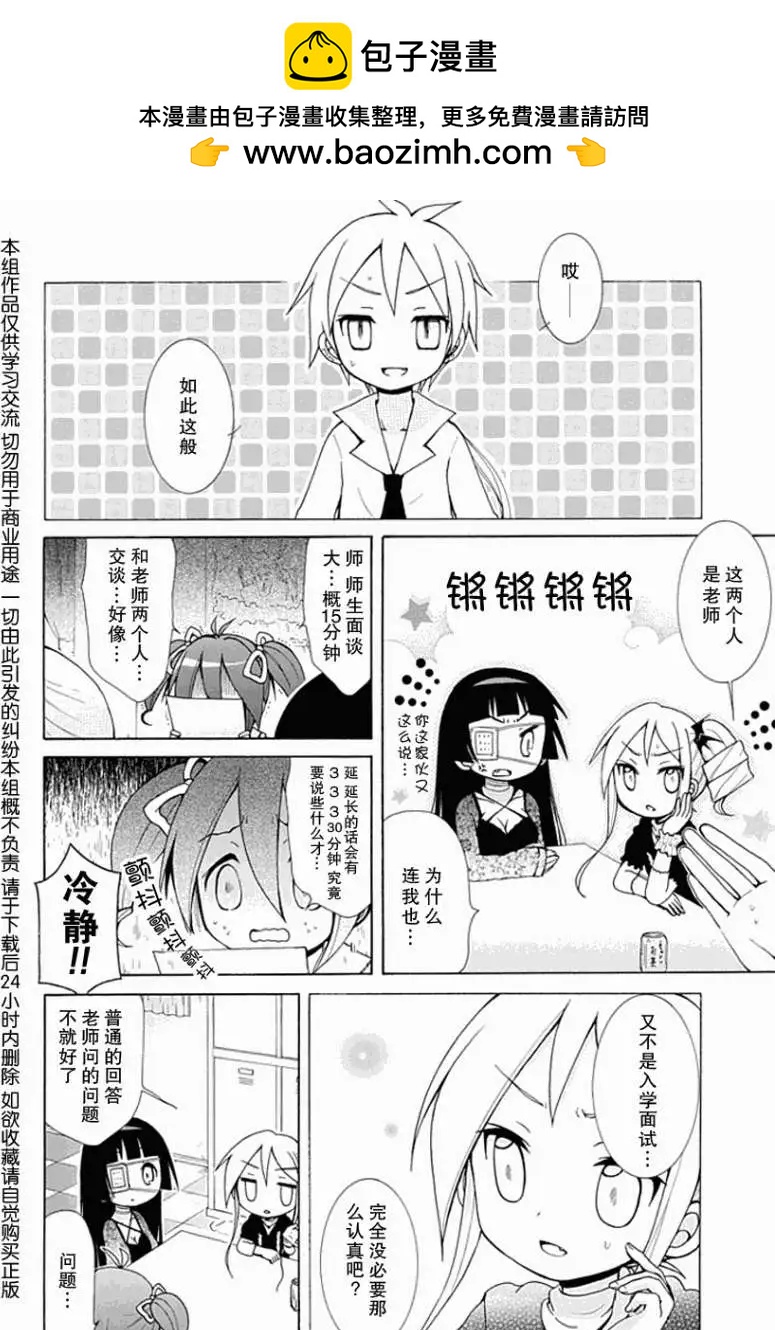 第006回1