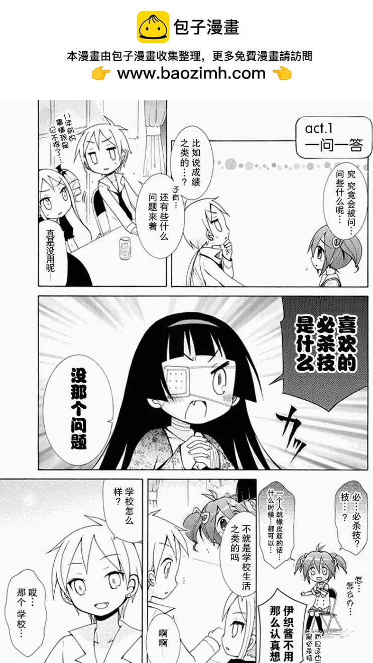 第006回2
