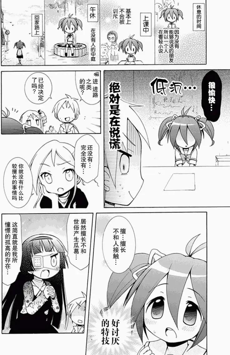 第006回3