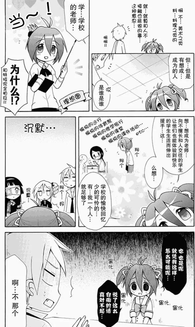 第006回4