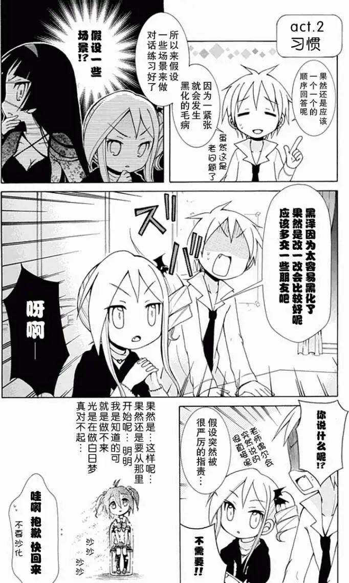 第006回5