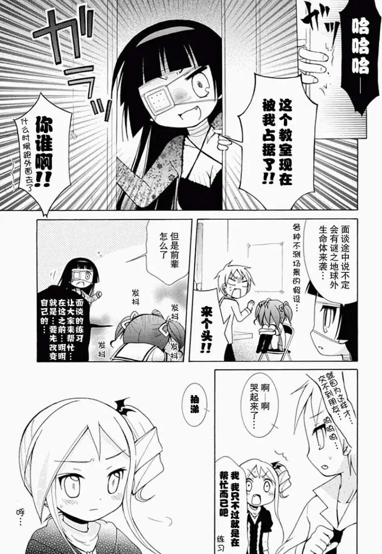 第006回6