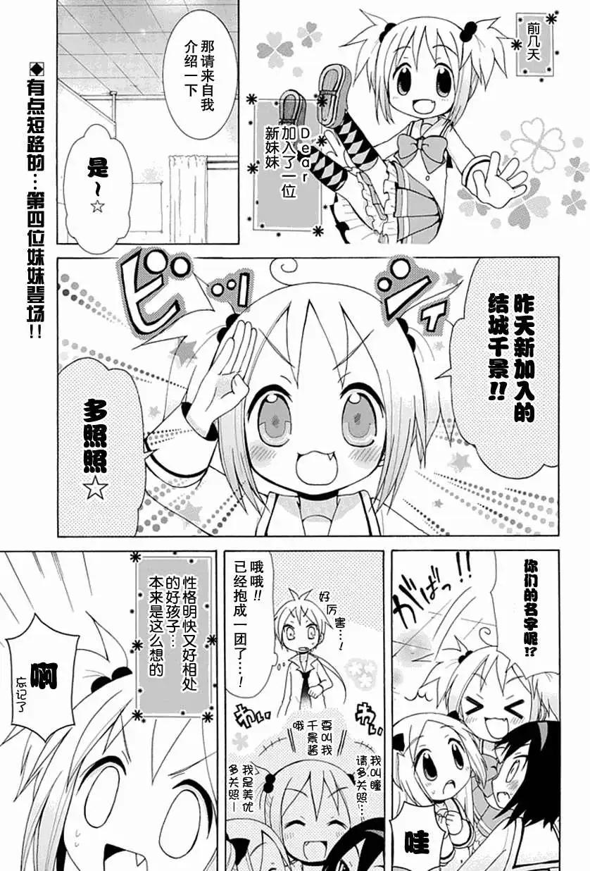 第007回0