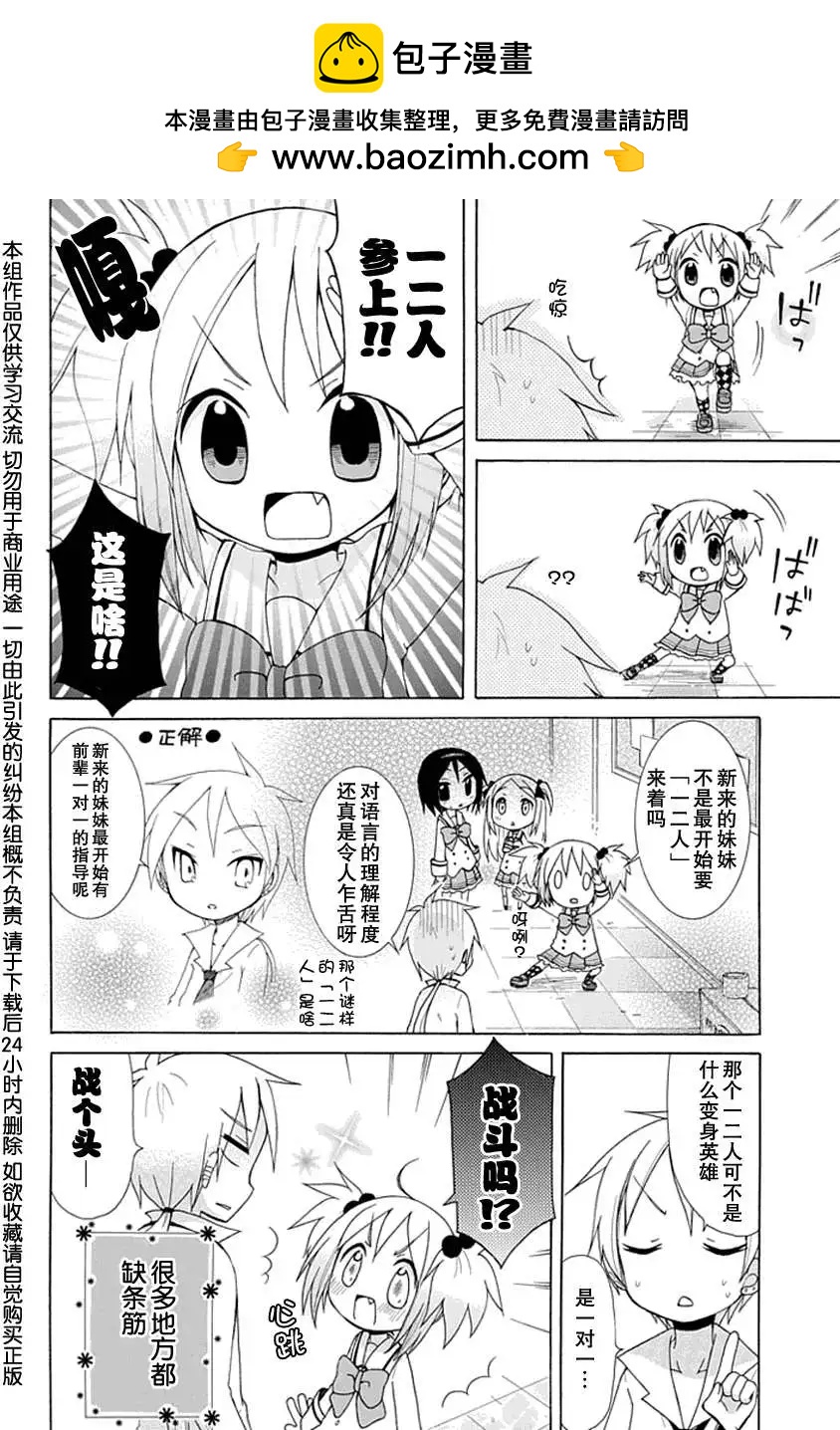 第007回1