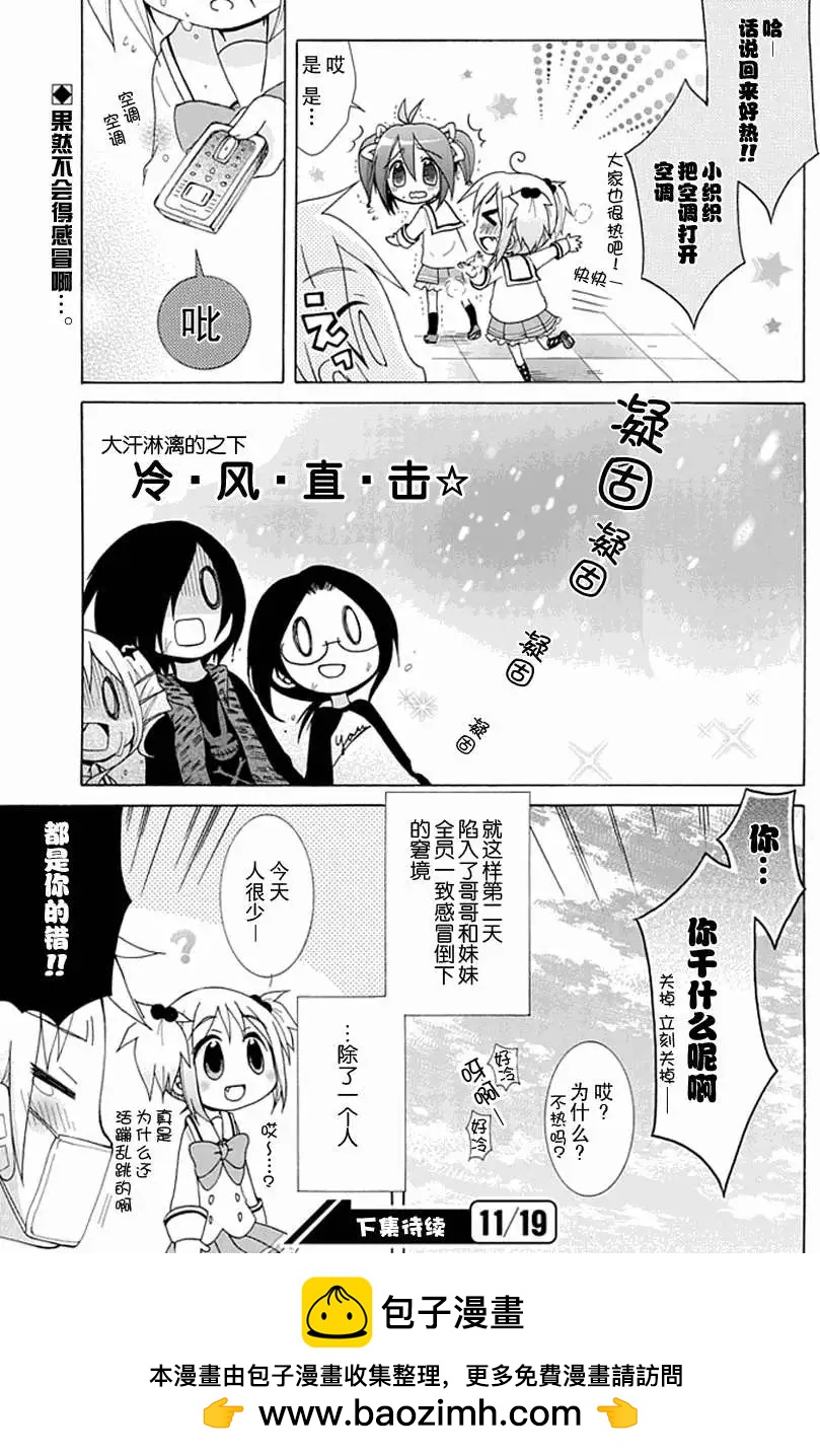 第007回10
