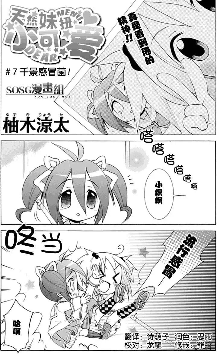 第007回2