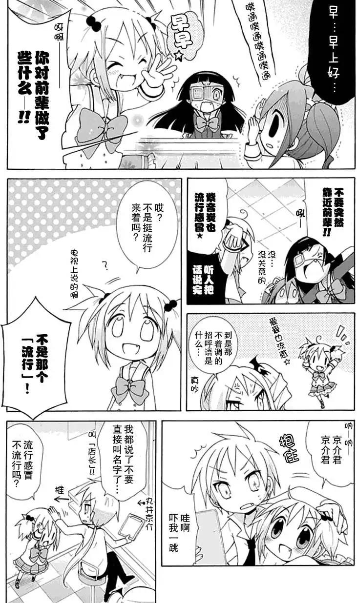 第007回3