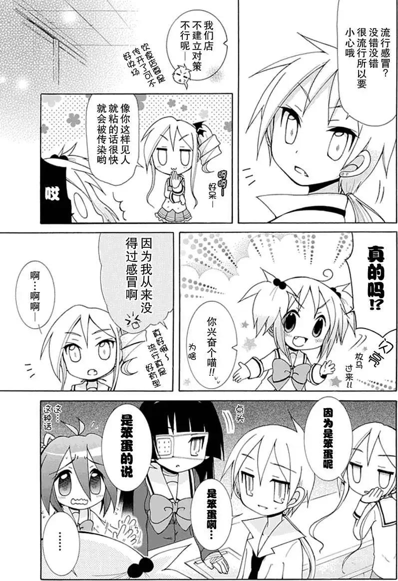 第007回4