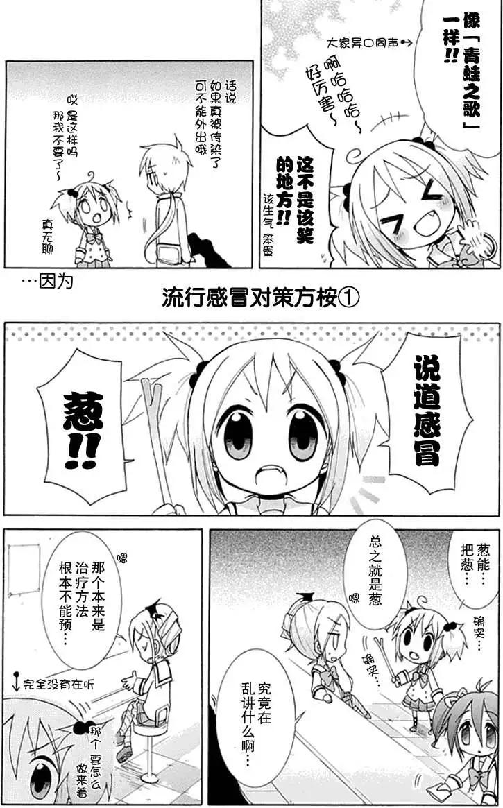 第007回5