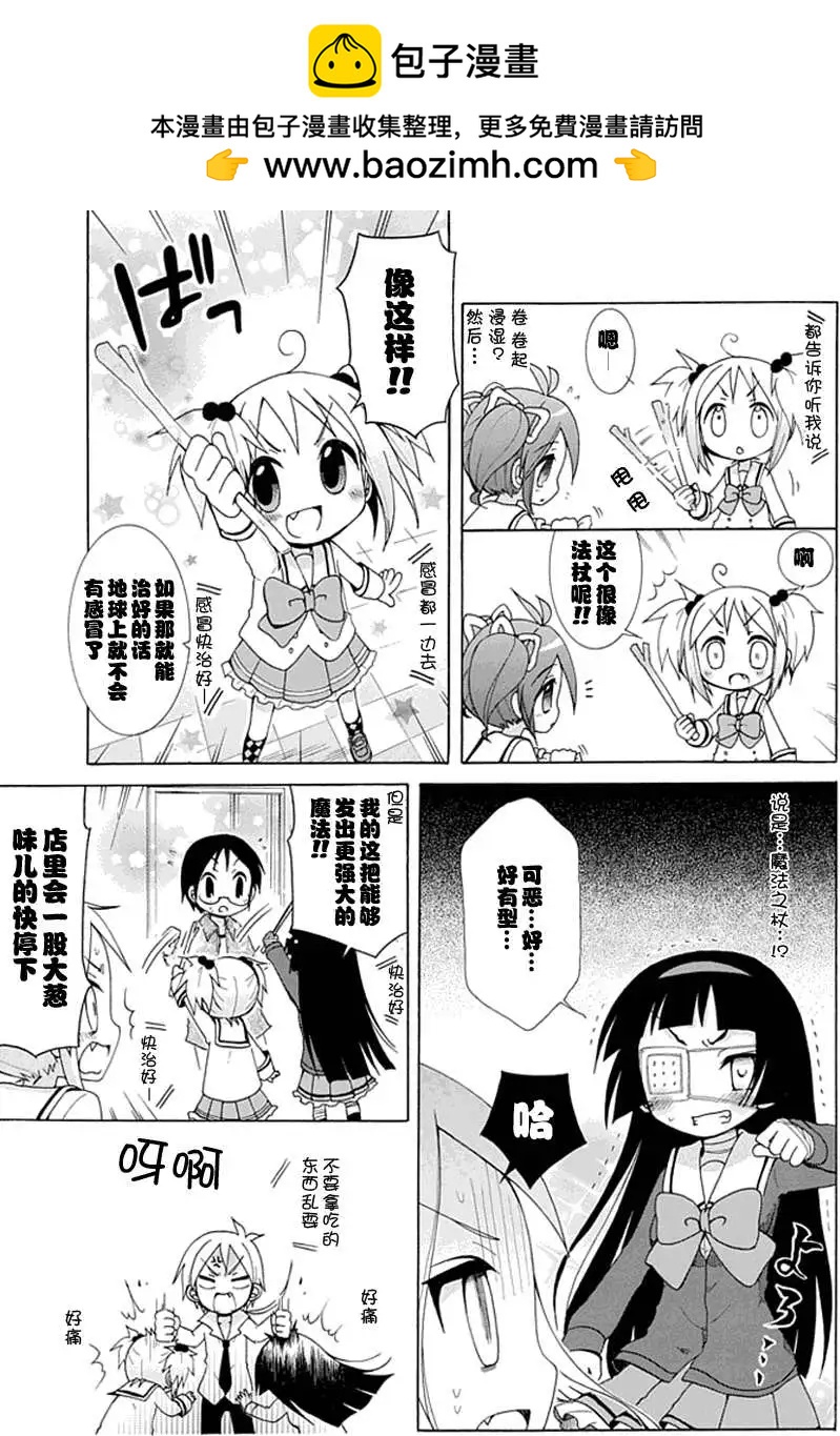 第007回6