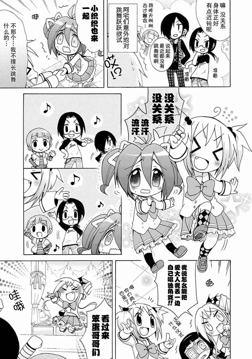 第007回8