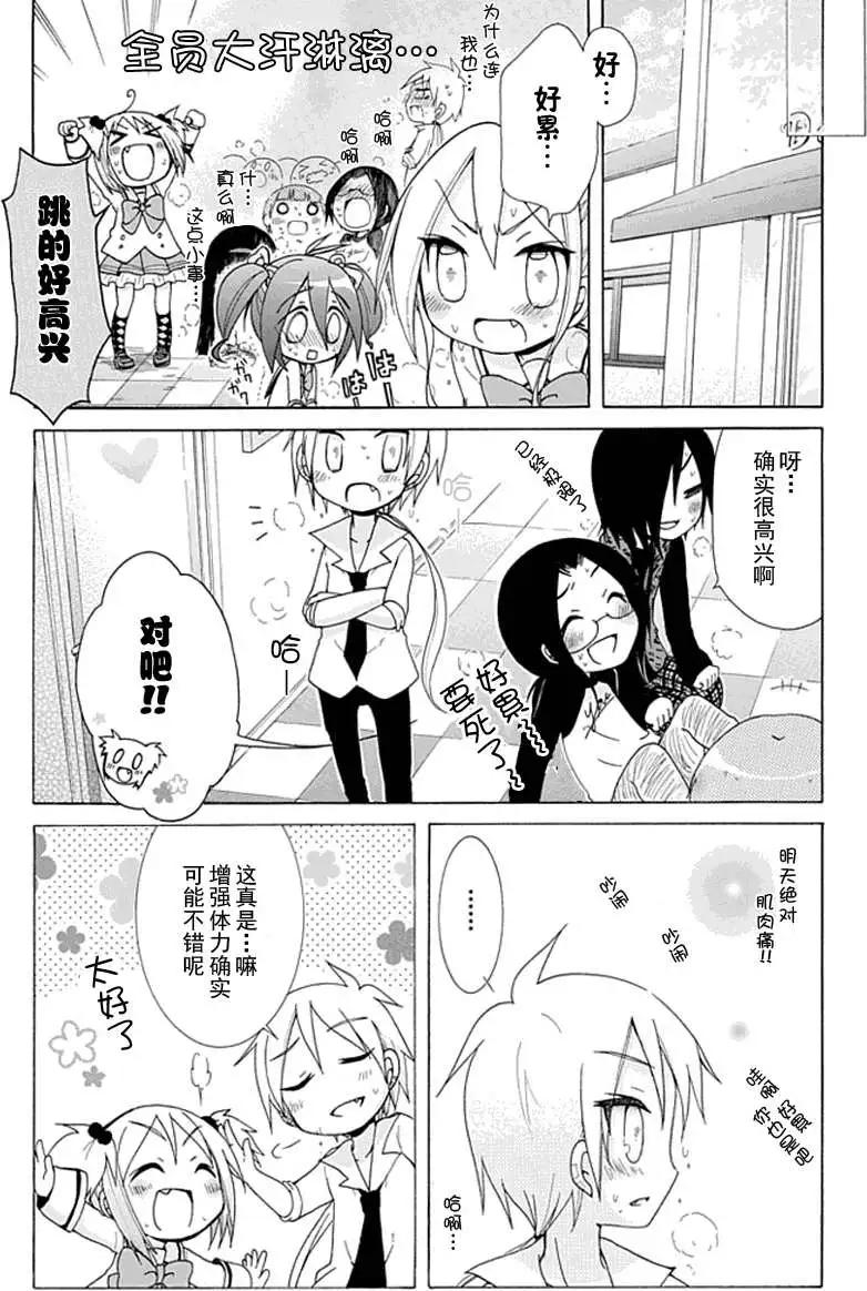 第007回9