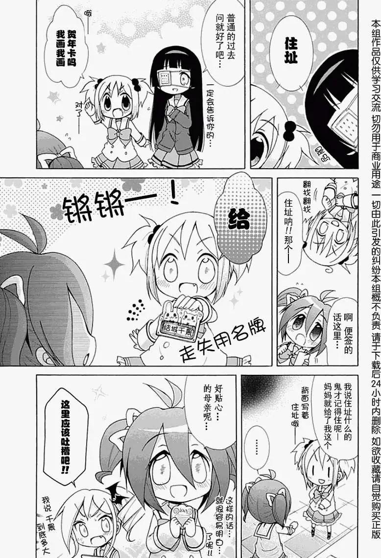 第008回2