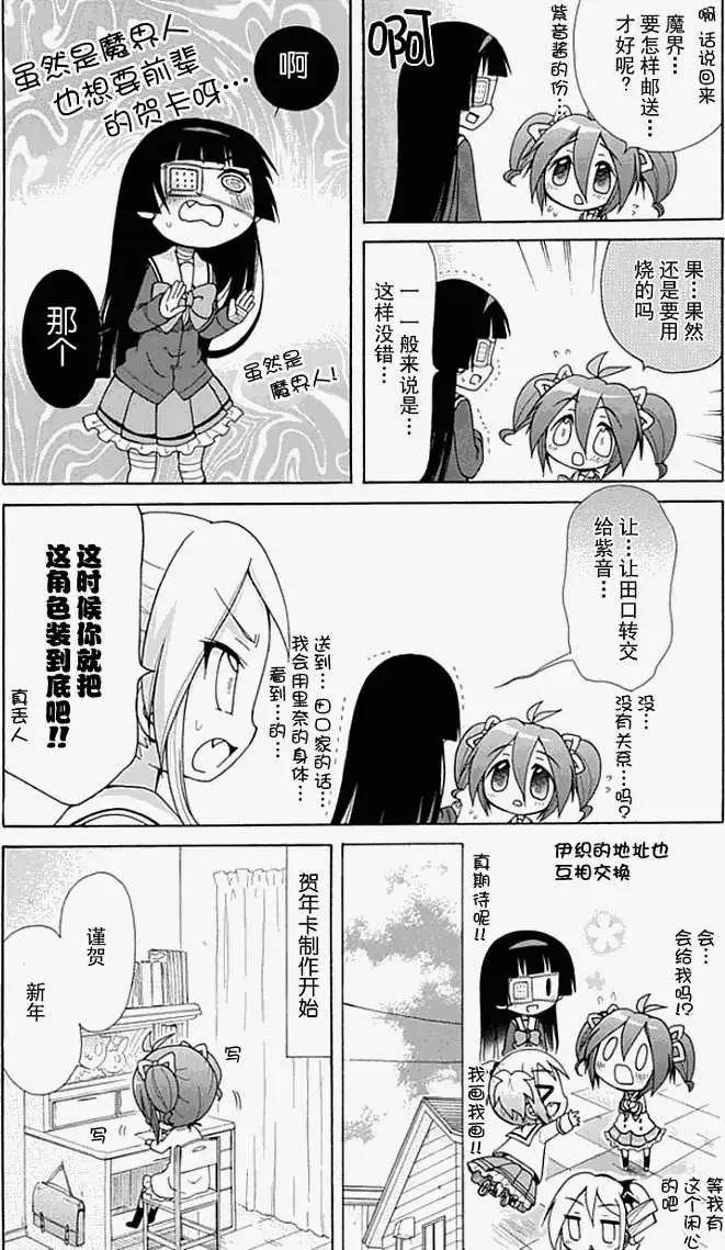 第008回3