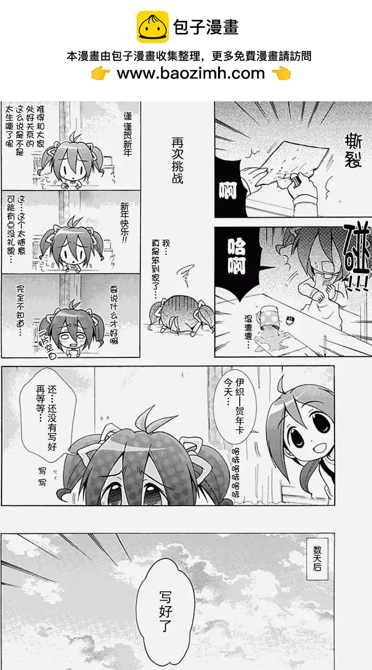 第008回5