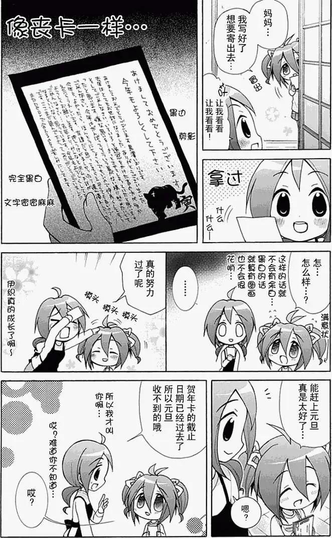 第008回6