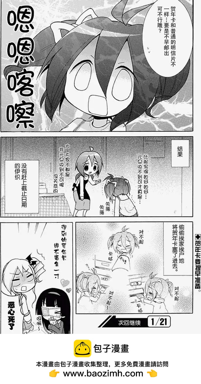 第008回7
