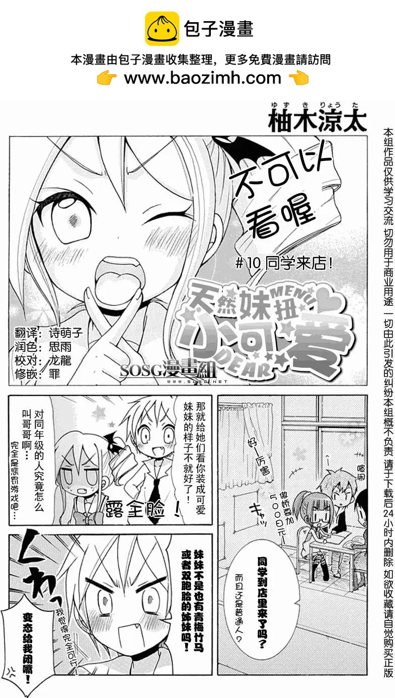 第010回1