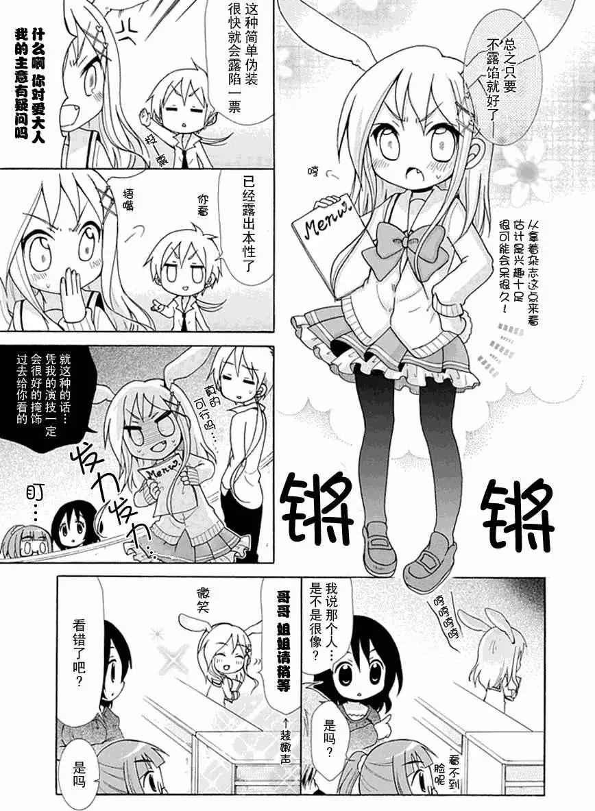 第010回2