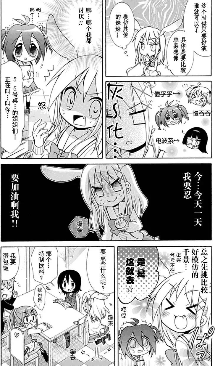 第010回3