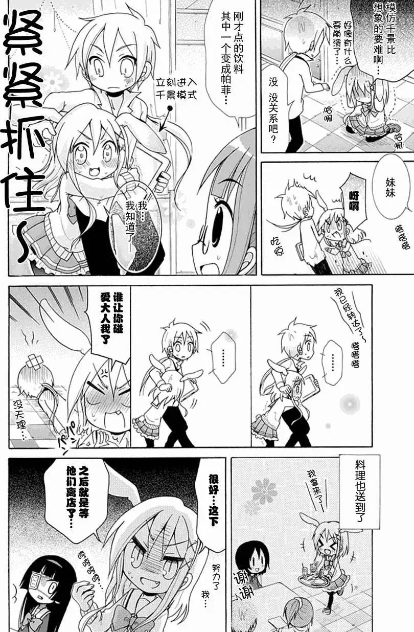 第010回5