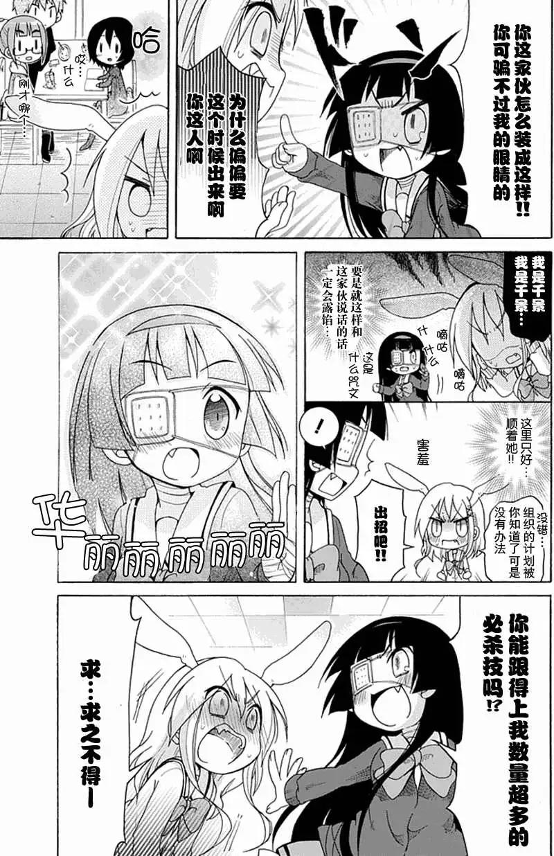 第010回6