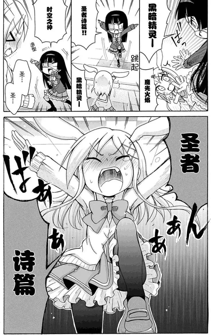 第010回7