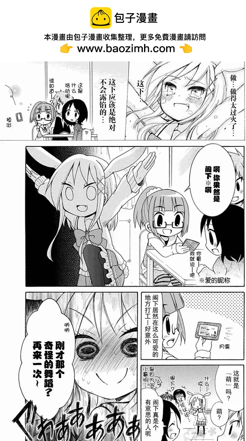 第010回8