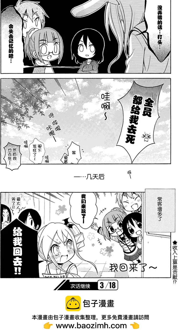 第010回9