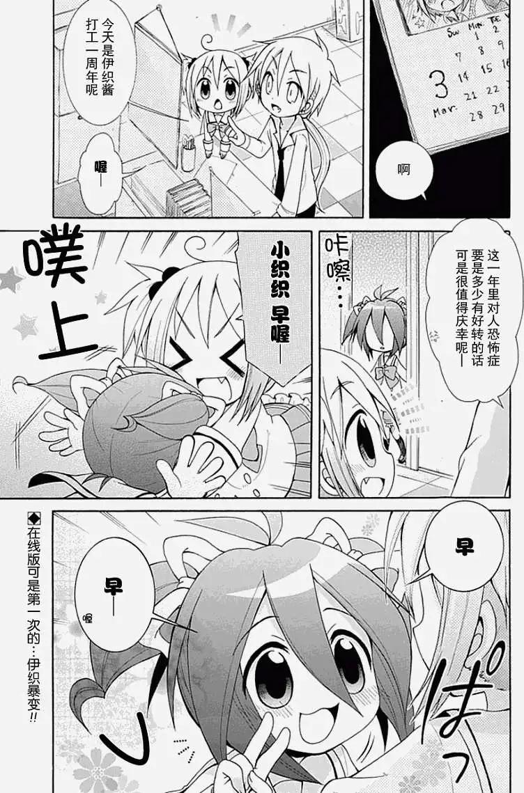 第011回0