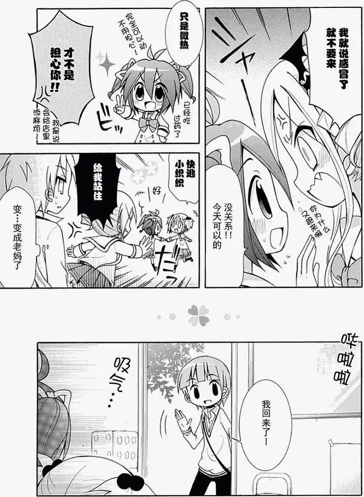 第011回2