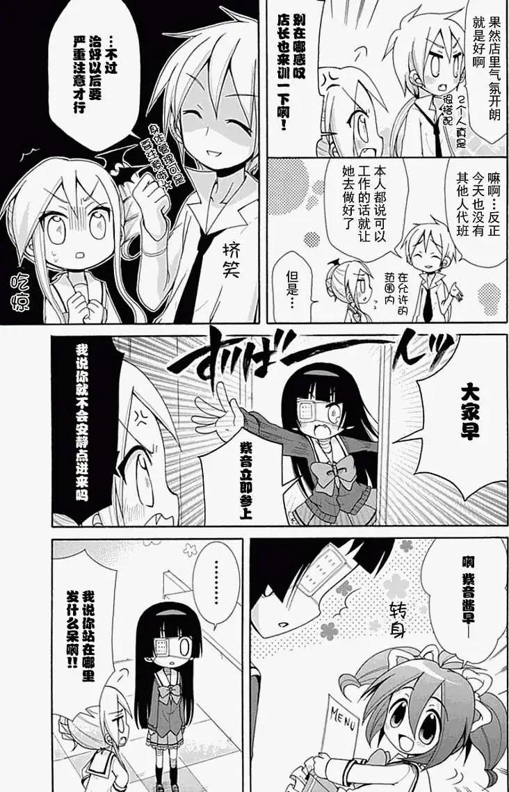 第011回4