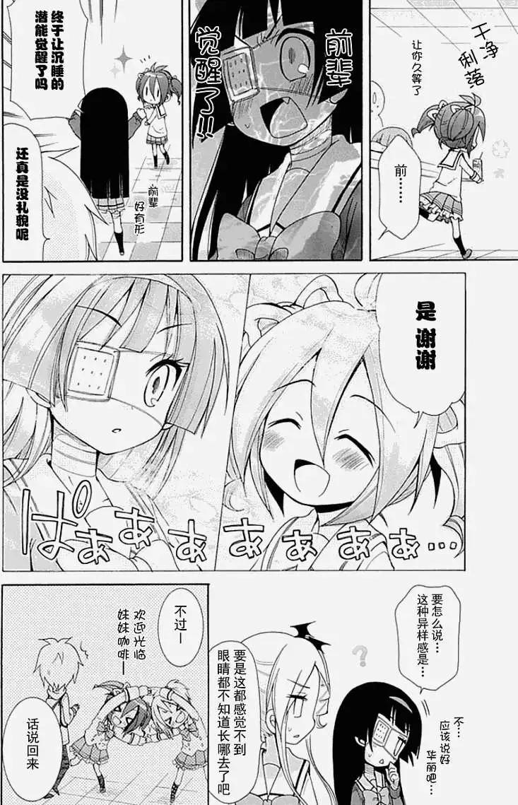 第011回5