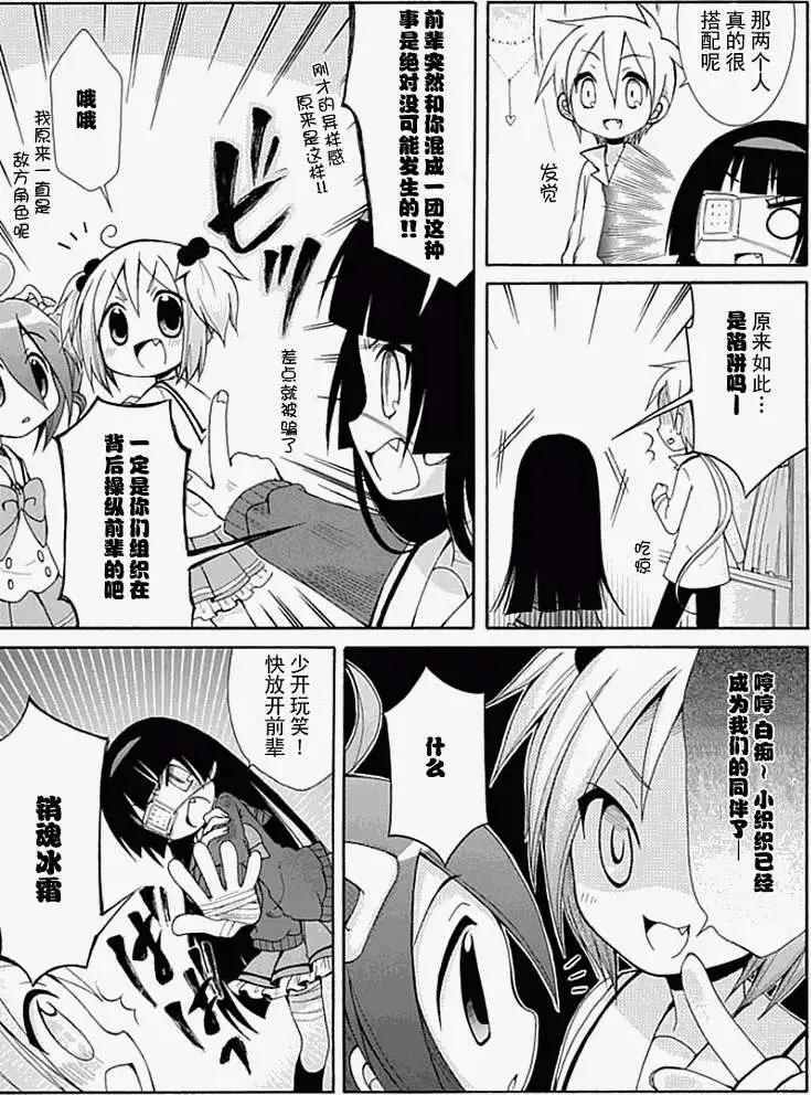 第011回6